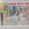 Juan Agosto 409 1984 Topps