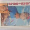 Bob Forsch 75 1984 Topps Nestle